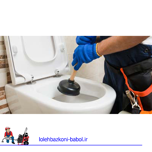 آشنایی با خدمات متنوع گروه‌های لوله بازکنی